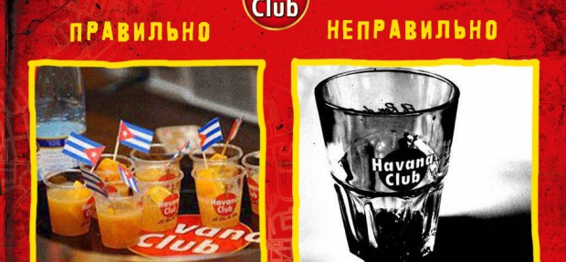 Правильна жадність з ромом Havana Club