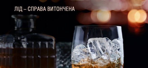 Лід — справа витончена!