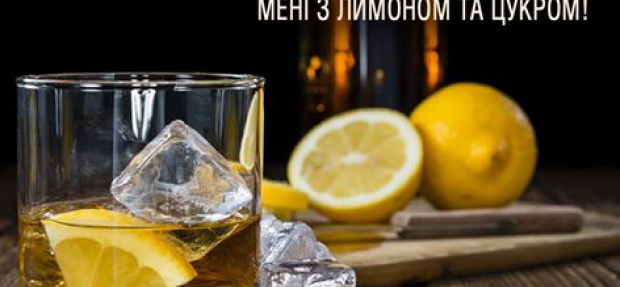 Віскі Ballantine’s з лимоном