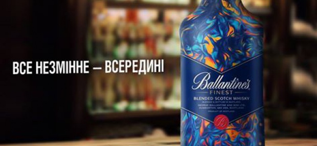 Finest Sleeve від Ballantine’s вже в магазинах!