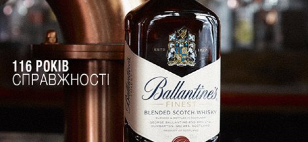 Ballantine’s Finest: 116 років справжності