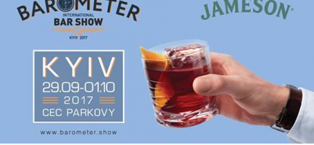 BAROMETER International Bar Show 2017 